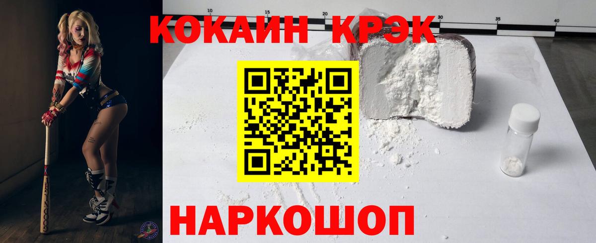 COCAIN VHQ Кимры