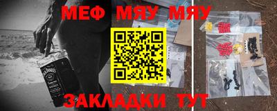 мефедрон VHQ Краснокаменск