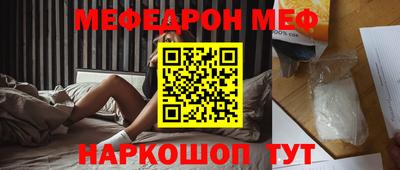 бошки Краснознаменск