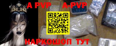 мефедрон VHQ Краснокаменск