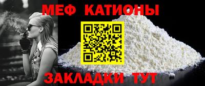мефедрон VHQ Краснокаменск