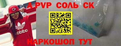 мефедрон VHQ Краснокаменск