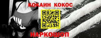 ГАЛЛЮЦИНОГЕННЫЕ ГРИБЫ Краснодар