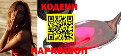 мефедрон VHQ Краснокаменск