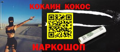 ГАЛЛЮЦИНОГЕННЫЕ ГРИБЫ Краснодар