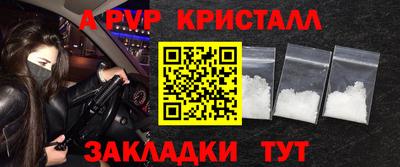бошки Краснознаменск
