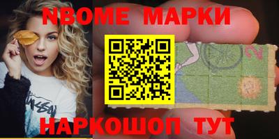 мефедрон VHQ Краснокаменск