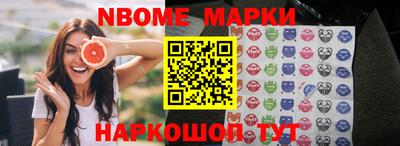 бошки Краснознаменск