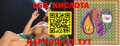 ГАЛЛЮЦИНОГЕННЫЕ ГРИБЫ Краснодар