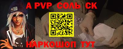 бошки Краснознаменск