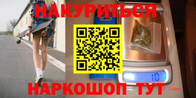 ГАЛЛЮЦИНОГЕННЫЕ ГРИБЫ Краснодар
