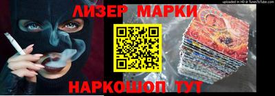 бошки Краснознаменск