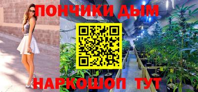 бошки Краснознаменск