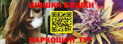 бошки Краснознаменск