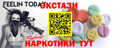 ГАЛЛЮЦИНОГЕННЫЕ ГРИБЫ Краснодар