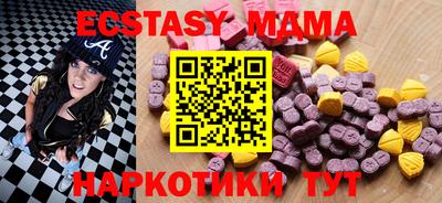 мефедрон VHQ Краснокаменск