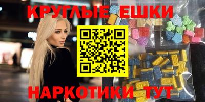 ГАЛЛЮЦИНОГЕННЫЕ ГРИБЫ Краснодар