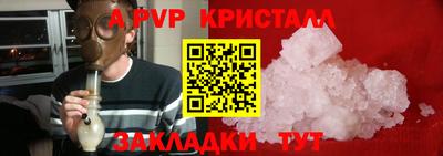 бошки Краснознаменск