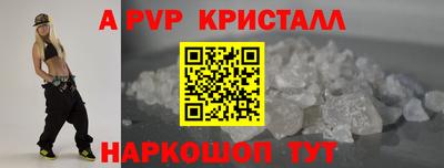 мефедрон VHQ Краснокаменск