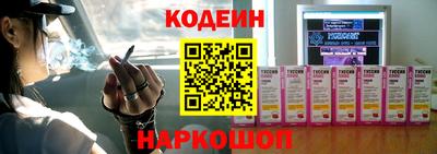 мефедрон VHQ Краснокаменск