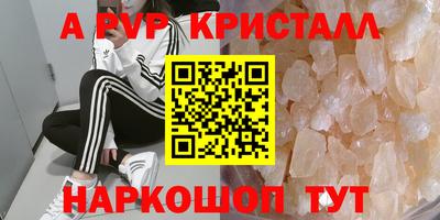 мефедрон VHQ Краснокаменск