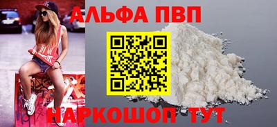 бошки Краснознаменск
