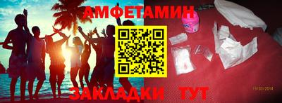 мефедрон VHQ Краснокаменск