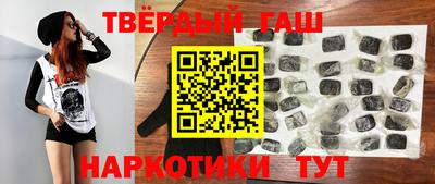 ГАЛЛЮЦИНОГЕННЫЕ ГРИБЫ Краснодар