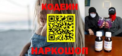 мефедрон VHQ Краснокаменск