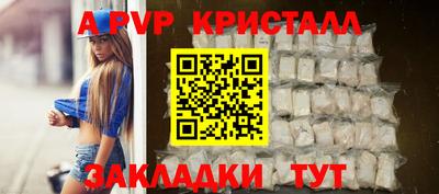 бошки Краснознаменск