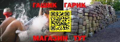 бошки Краснознаменск