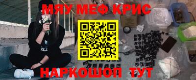 ГАЛЛЮЦИНОГЕННЫЕ ГРИБЫ Краснодар