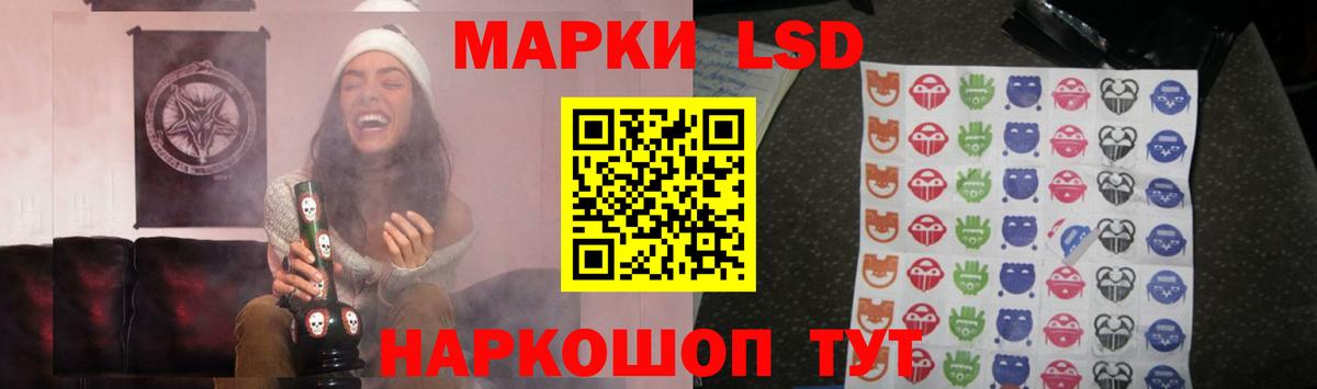 ЛСД экстази ecstasy  ЛСД экстази ecstasy  LSD-25 экстази  Вход с VPN  Кимры 