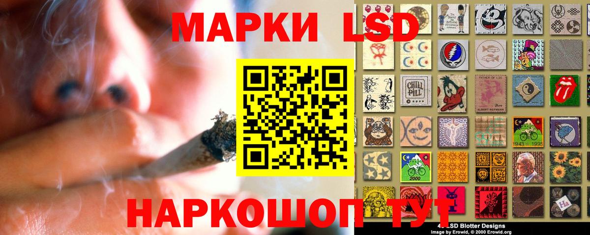 ЛСД экстази ecstasy Кимры
