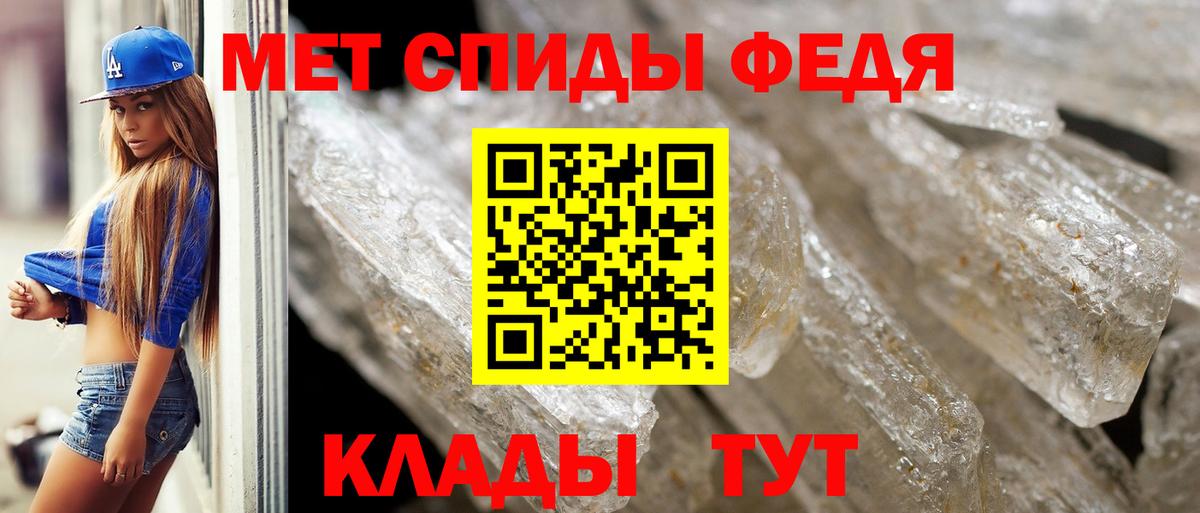 Первитин пудра Кимры