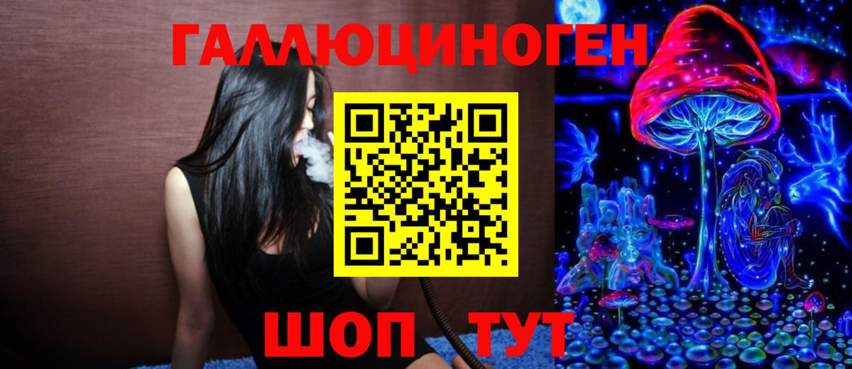 Псилоцибиновые грибы мухоморы Кимры